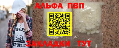 соль ск Северобайкальск