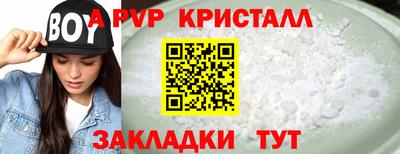 соль ск Северобайкальск