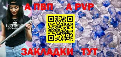 метадон Севастополь
