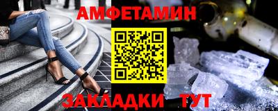 амфетамин Свободный