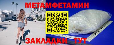 метадон Севастополь