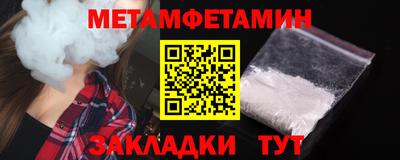 соль ск Северобайкальск