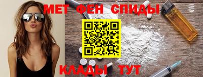 амфетамин Свободный