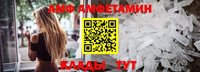 амфетамин Свободный