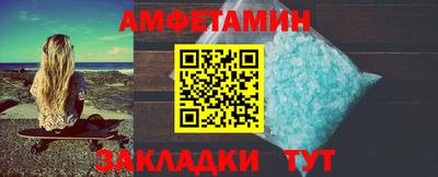 амфетамин Свободный