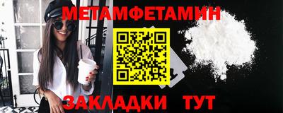 соль ск Северобайкальск