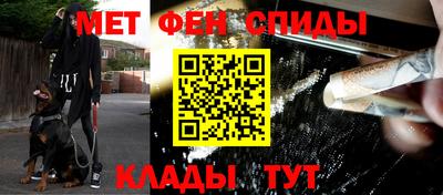 метадон Севастополь