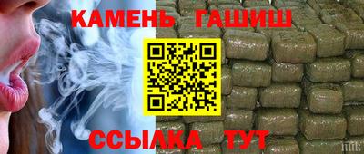 соль ск Северобайкальск