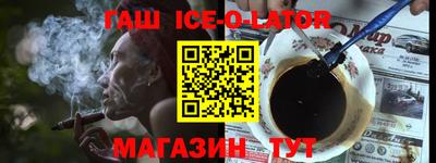 метадон Севастополь