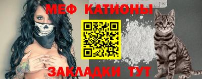метадон Севастополь