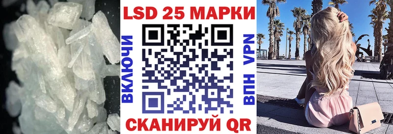 Лсд 25 экстази кислота  гидра вход  Сальск 