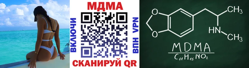 ОМГ ОМГ как зайти  наркота  Сальск  MDMA кристаллы 