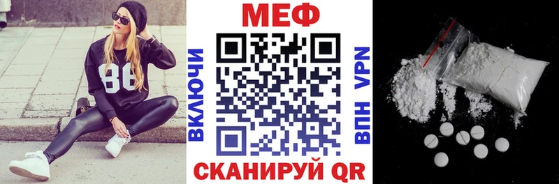 МЯУ-МЯУ 4 MMC  Сальск 
