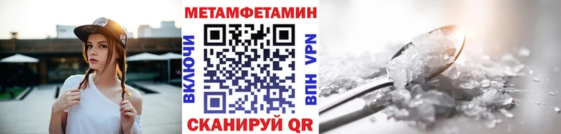 МЕТАМФЕТАМИН мет  МЕГА зеркало  Сальск 
