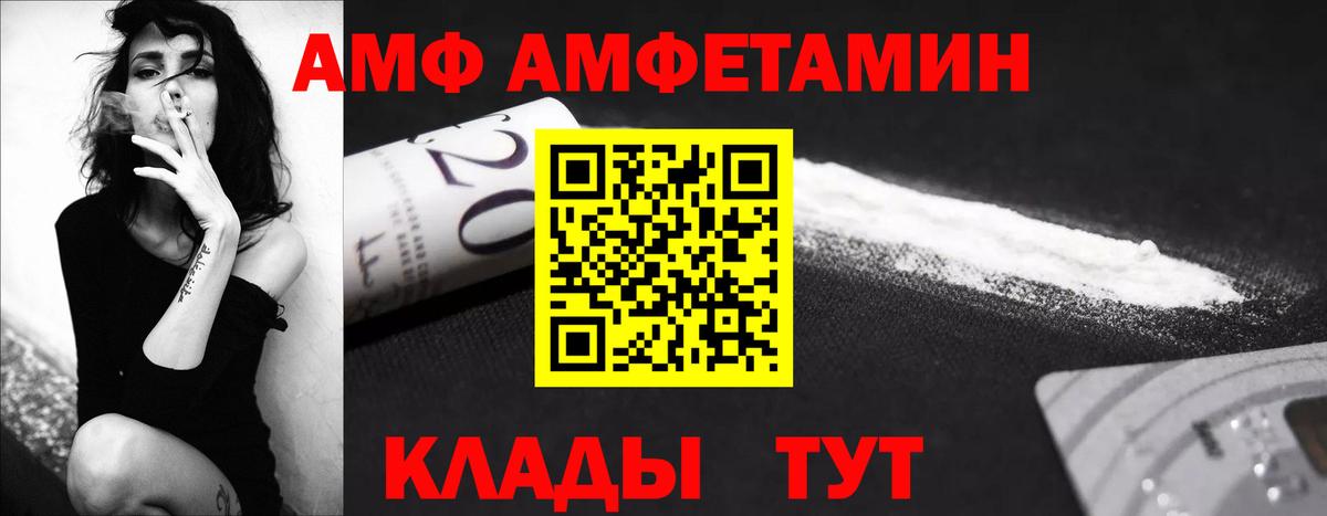МЕТАМФЕТАМИН мет  МЕТАМФЕТАМИН мет  Вход с VPN  Сальск 