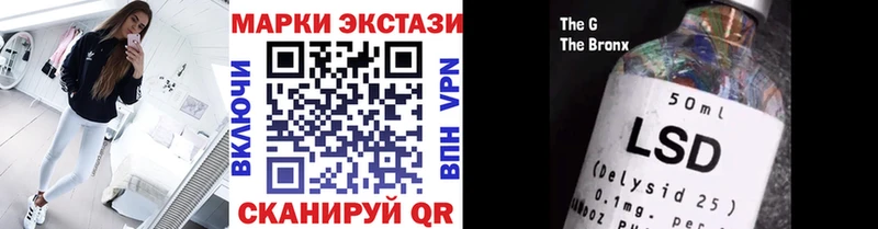 Наркотические марки 1,8мг  маркетплейс клад  Сальск 