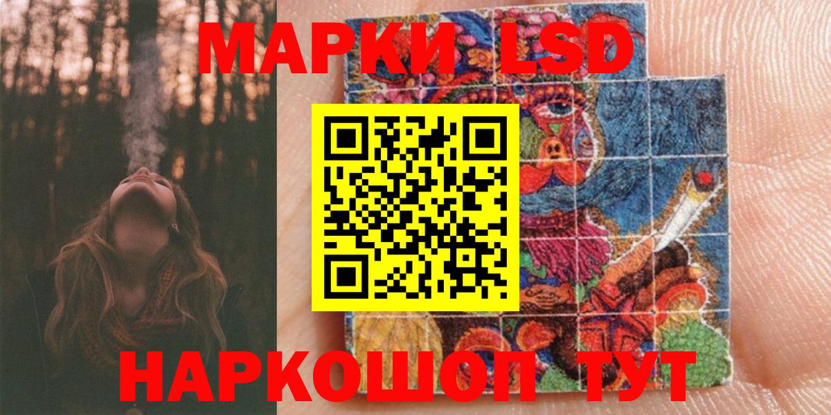Марки N-bome 1,5мг  Марки N-bome 1,5мг  Сальск  Вход с VPN 