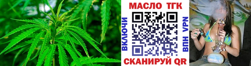 цены наркотик  Сальск  ТГК вейп с тгк 